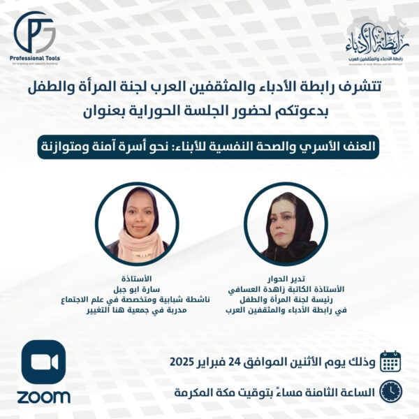 عنوان المادة المنشورة 13